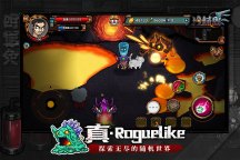 Screenshot 1: 冷械島