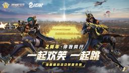 Screenshot 1: Knives Out | Simplified Chinese