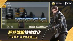 Screenshot 5: Knives Out | Simplified Chinese