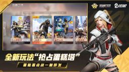 Screenshot 3: Knives Out | Simplified Chinese