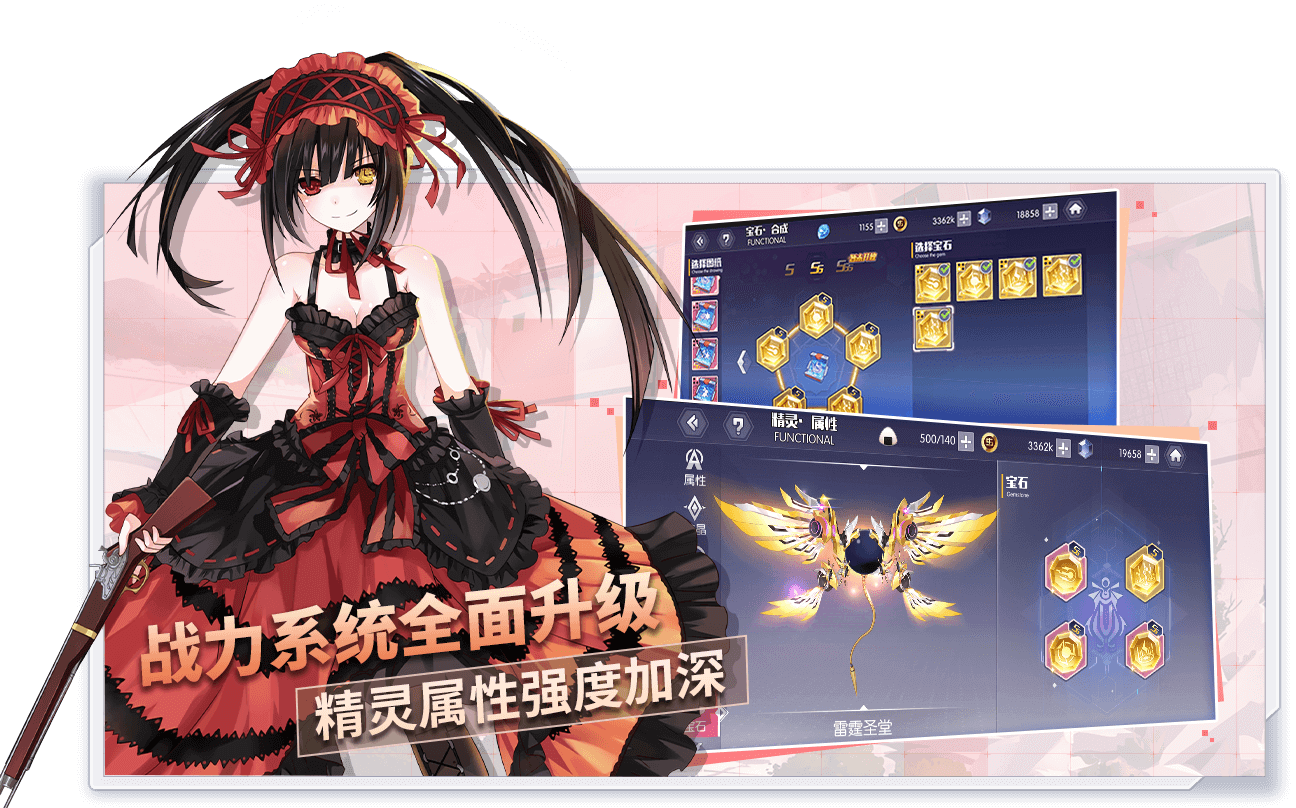 Date A Live - Date A Live Spirit Pledge, HD Png Download