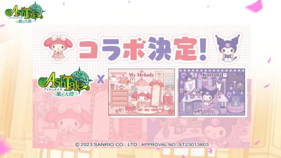 Laplace M | Japanese