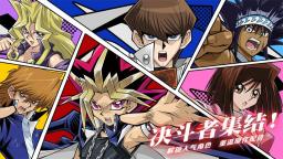 Screenshot 5: Yu-Gi-Oh! Duel Links | Simplified Chinese