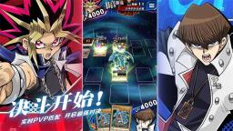 Screenshot 2: Yu-Gi-Oh! Duel Links | Simplified Chinese