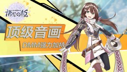 Screenshot 3: 進擊的阿斯托拉 - 諾倫之秘