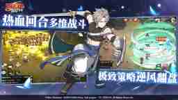 Screenshot 5: 妖精的尾巴：魔導少年