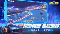 Screenshot 5: 跑跑卡丁車RUSH+ | 簡中版