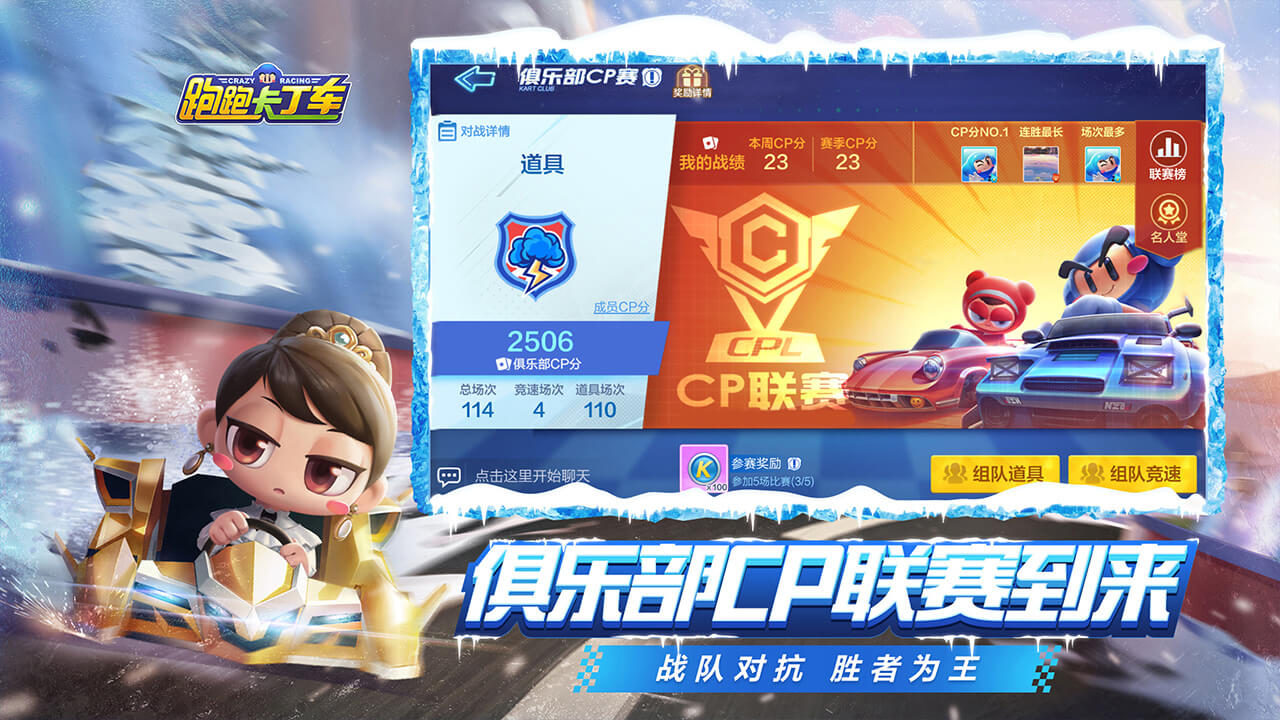 Crazy Racing KartRider - Mobile version of popular racing game launches in  China - MMO Culture