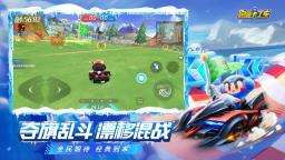 Screenshot 2: KartRider Rush+ | Simplified Chinese