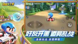 Screenshot 2: 跑跑卡丁車RUSH+ | 簡中版