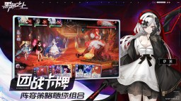 Screenshot 2: 黑潮之上