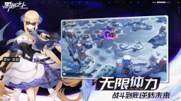 Screenshot 3: 黑潮之上