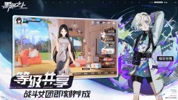 Screenshot 4: 黑潮之上