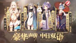 Screenshot 6: 幻書啟世錄 | 簡中版