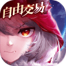 Icon: Deadly Fairytales 2 | Simplified Chinese