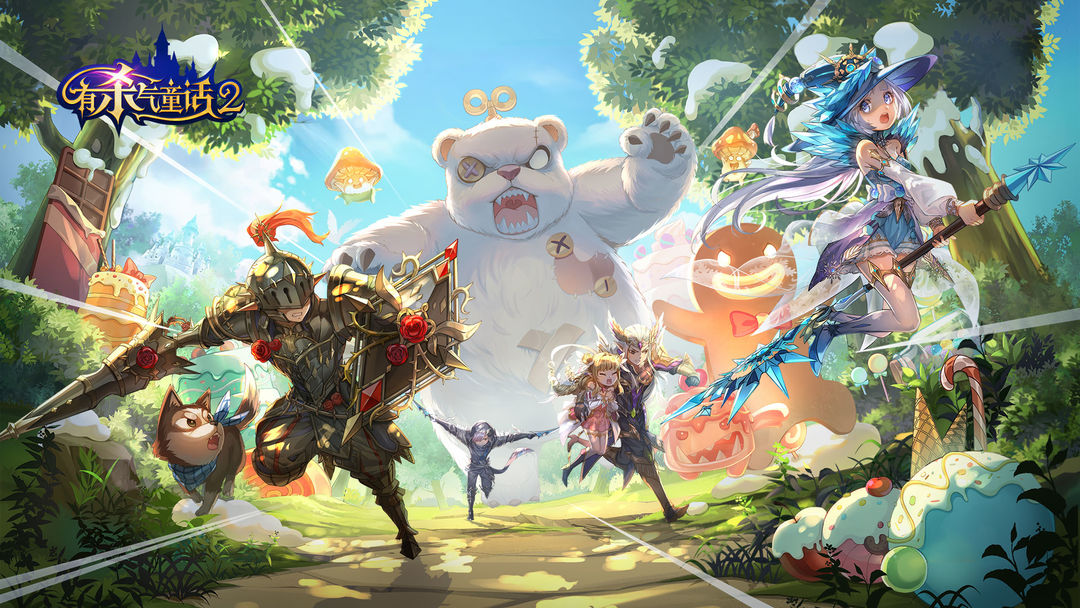 Deadly Fairytales 2 | Simplified Chinese