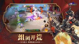 Screenshot 5: Deadly Fairytales 2 | Simplified Chinese