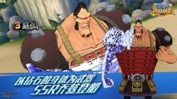 Screenshot 2: One Piece: Burning Will