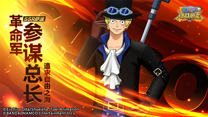 Lastest Games For Android & iOS - one piece Burning Will English