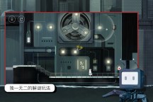 Screenshot 3: 雨紀
