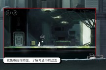 Screenshot 4: 雨紀