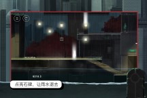 Screenshot 5: 雨紀