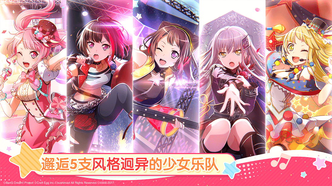 BanG Dream! Girls Band Party!  Jpop & Jrock-Musicas Japonesas Amino