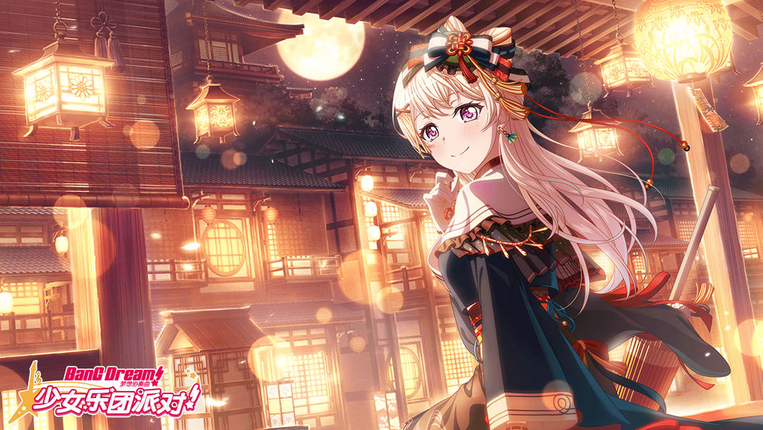 뱅드림! 걸즈 밴드 파티! | 중문간체버전