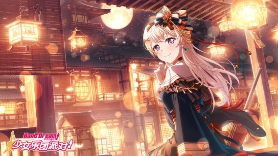 뱅드림! 걸즈 밴드 파티! | 중문간체버전