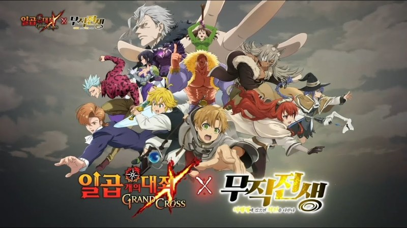 thesevendeadlysins #sevendeadlysins #nanatsunotaizai #mmorpg #mundoab