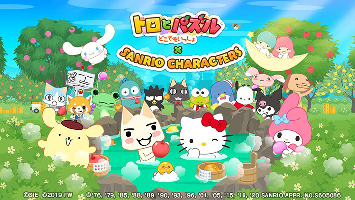 Play Arcade Kero Kero Keroppi no Issyoni Asobou (Japan) Online in your  browser 