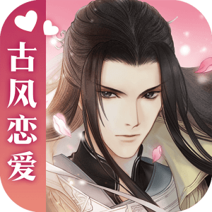 Yu Jian Love