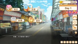 Screenshot 1: 食用系少女 Food Girls