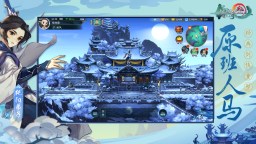 Screenshot 1: 劍網3：指尖江湖