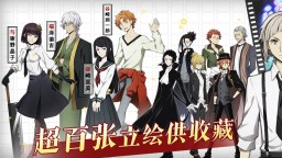 Screenshot 3: Bungo Stray Dogs: Tales of the Lost | Bản tiếng Trung giản thể