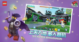 Screenshot 5: 레고 Cube