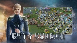 Screenshot 5: Game Of Thrones Winter is Coming | Simplified Chinese