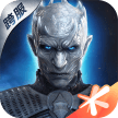 Game Of Thrones Winter is Coming | Simplified Chinese
