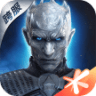 Icon: Game Of Thrones Winter is Coming | Simplified Chinese