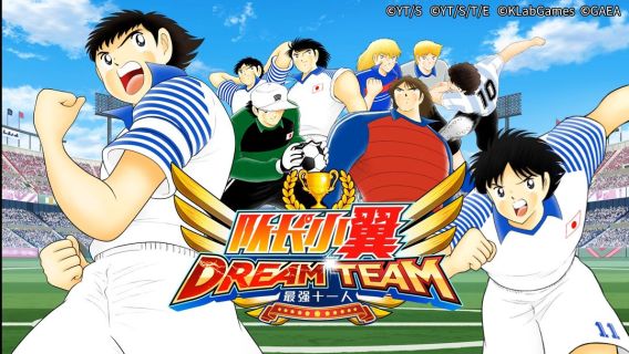 Captain Tsubasa: Dream Team | Simplified Chinese