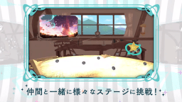 Screenshot 3: 小魔女學園VR 向彗星許願