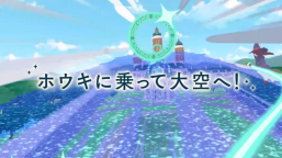 Screenshot 2: Little Witch Academia - VR Broom Racing -