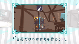 Screenshot 4: Little Witch Academia - VR Broom Racing -