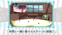 Screenshot 3: リトルウィッチアカデミアVR ほうき星に願いを