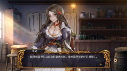 Screenshot 7: 聖女戰旗 Banner of the Maid