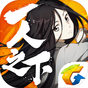 hitori no shita the outcast game announced for-ios-android - TapTap