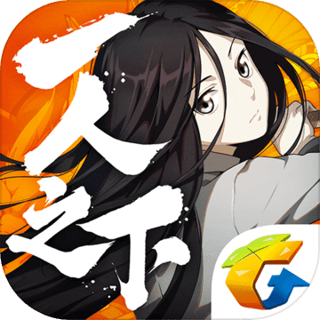 Hitori no Shita: The Outcast Martial Art Action Game Announced for Mobile -  QooApp News