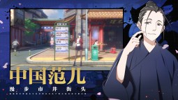 Screenshot 4: 一人之下