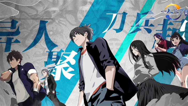 Hitori no Shita: The Outcast Martial Art Action Game Announced for Mobile -  QooApp News