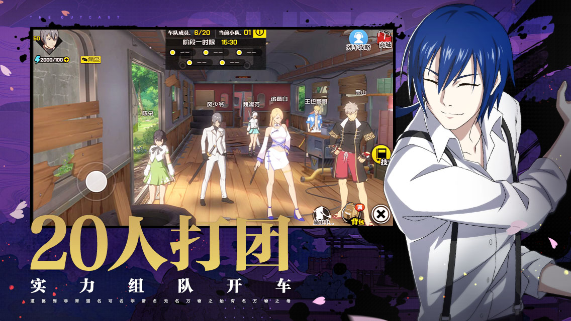 Hitori No Shita: The Outcast for Android - Download the APK from Uptodown